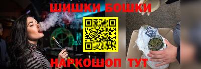 синтетический гашиш Новодвинск