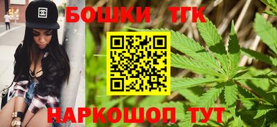 синтетический гашиш Новодвинск