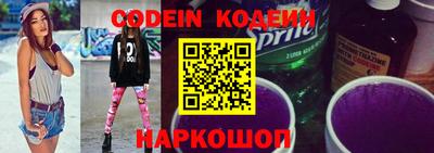 скорость Новозыбков