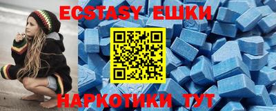 синтетический гашиш Новодвинск