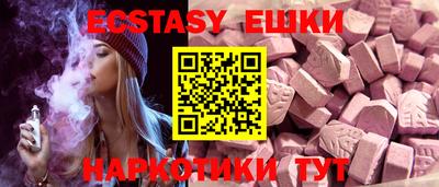 синтетический гашиш Новодвинск
