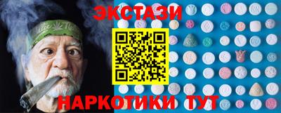 синтетический гашиш Новодвинск