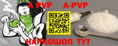 синтетический гашиш Новодвинск