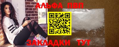 мдпв Новокубанск