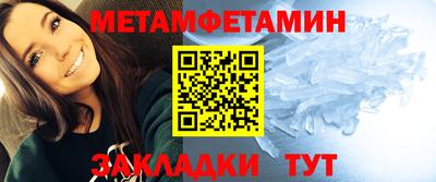 скорость Новозыбков