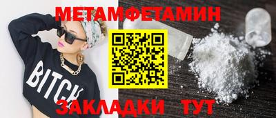 мдпв Новокубанск