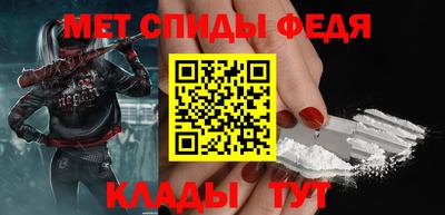 мдпв Новокубанск