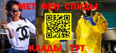 скорость Новозыбков