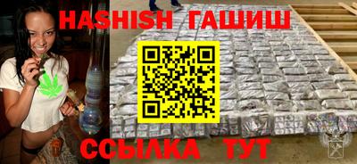 синтетический гашиш Новодвинск