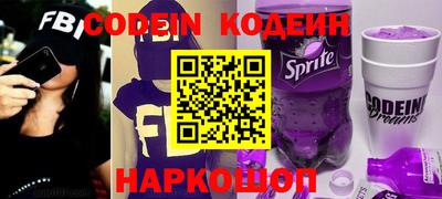 скорость Новозыбков