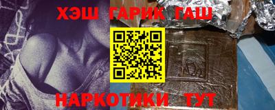 синтетический гашиш Новодвинск