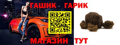 синтетический гашиш Новодвинск