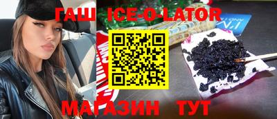 скорость Новозыбков