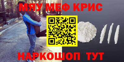 мдпв Новокубанск