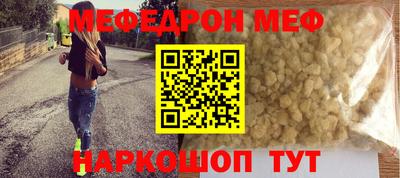 мдпв Новокубанск