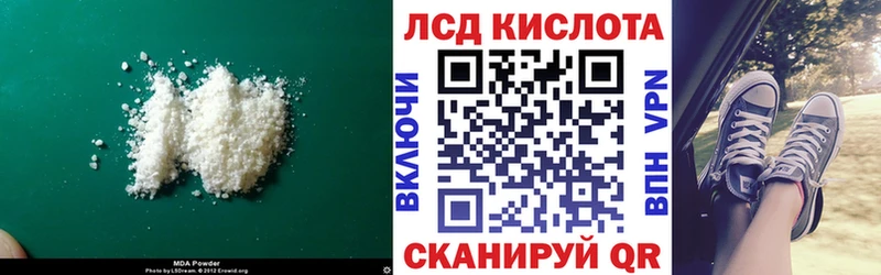 купить наркотики цена  Юрга  ЛСД экстази ecstasy 