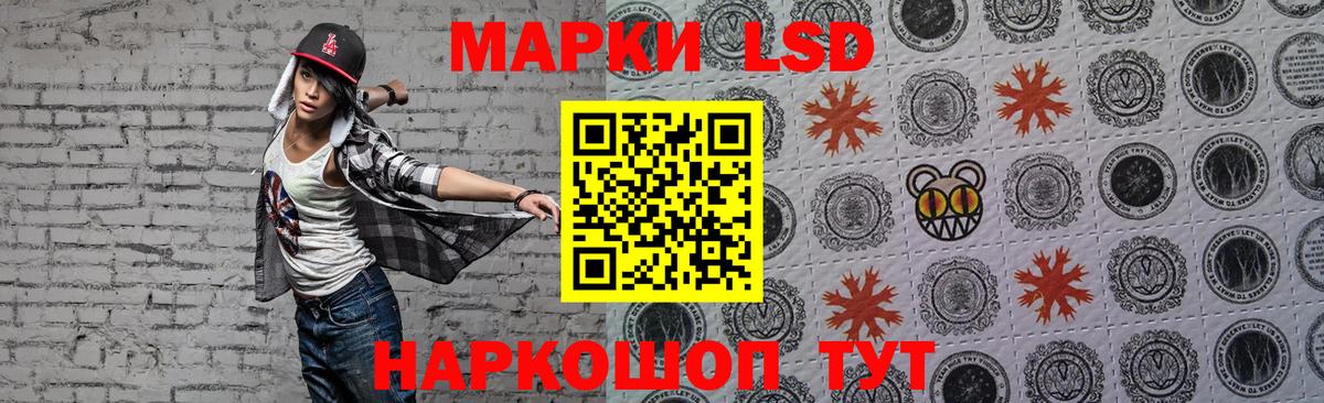 Лсд 25 экстази кислота  Вход с VPN  ЛСД экстази ecstasy  Юрга 