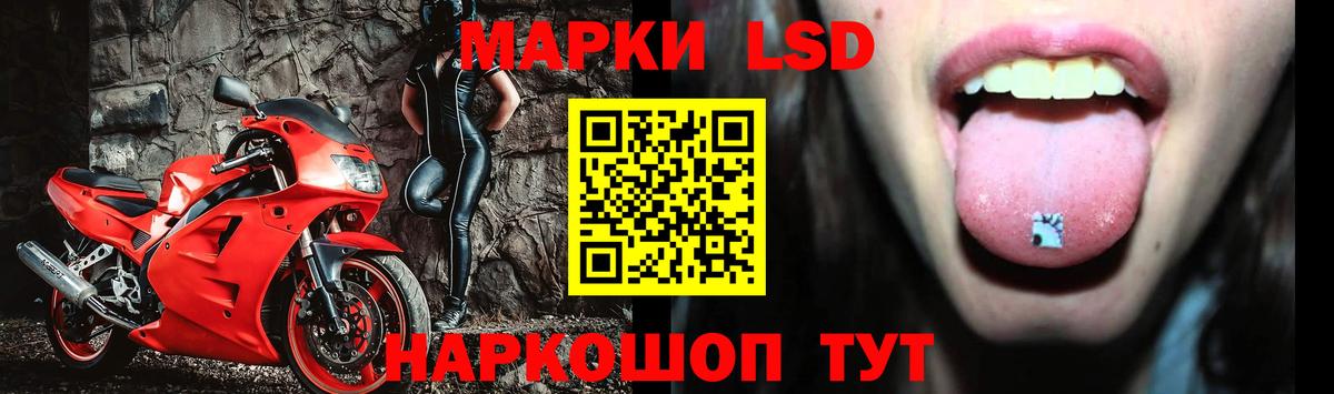 Лсд 25 экстази кислота Юрга