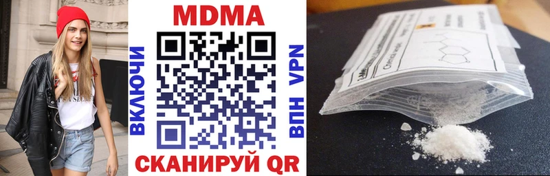 MDMA VHQ  гидра вход  Юрга 