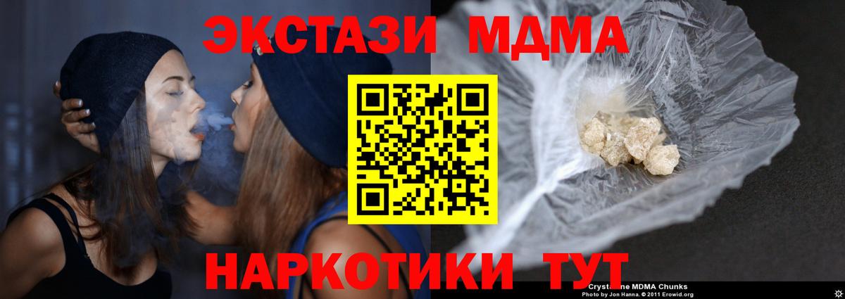 МДМА VHQ Юрга