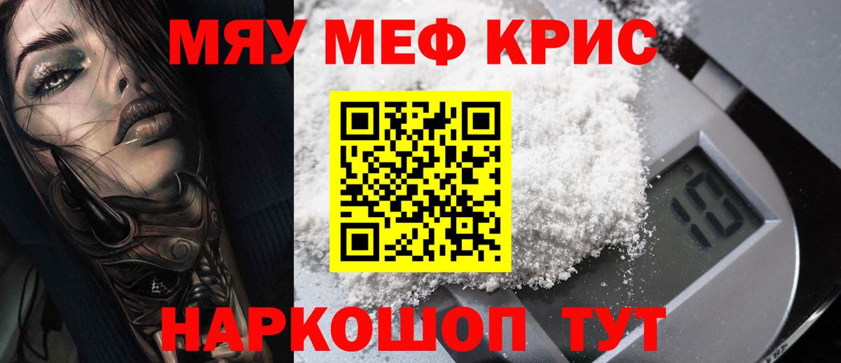 МЕФ  Юрга