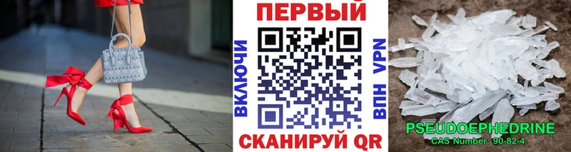 KRAKEN ССЫЛКА  Юрга  МЕТАМФЕТАМИН Methamphetamine 
