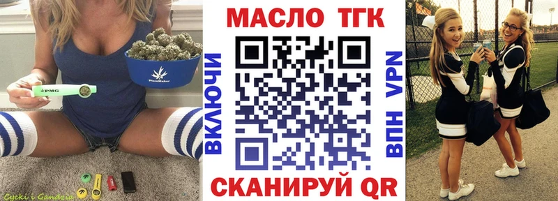 ТГК Wax  цена наркотик  Юрга 