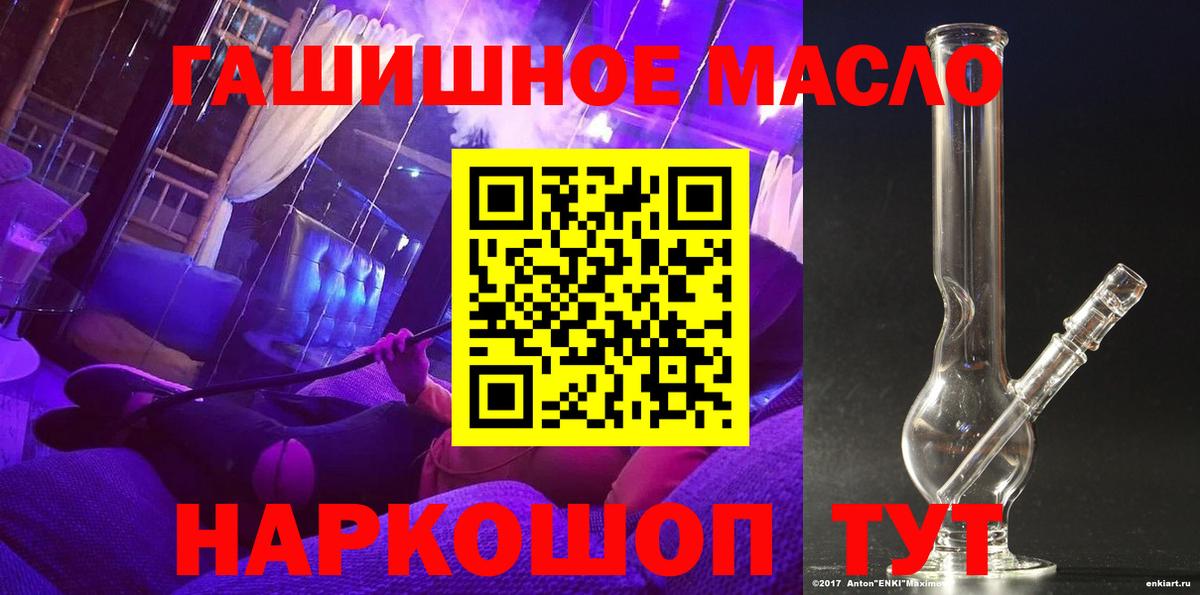 ТГК концентрат Юрга