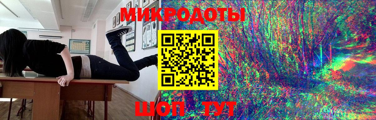 Псилоцибиновые грибы ЛСД Юрга