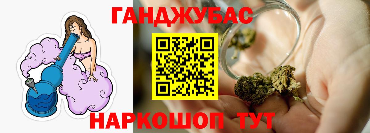 Каннабис Bruce Banner  Бошки Шишки Amnesia  Канабис MAZAR  Юрга  Конопля Bruce Banner  Вход с VPN 